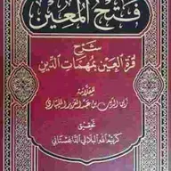 Yad amanah bagi murtahin