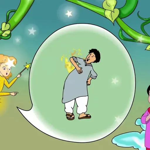 واہ ری بی لومڑی