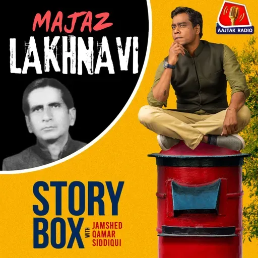 वो शायर अधूरे ख्वाबों का | स्टोरीबॉक्स विद जमशेद
