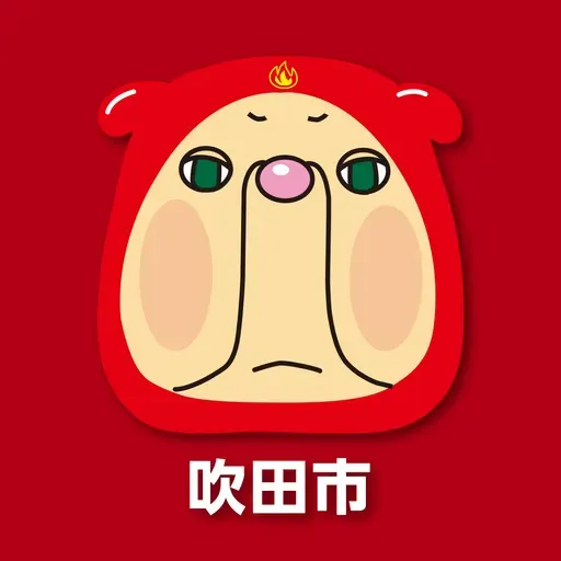 【吹田市】あの感動が再び！万博開幕1周年記念イベント「EXPO2025 Futures Festival」開催！ドローンショーも復活！