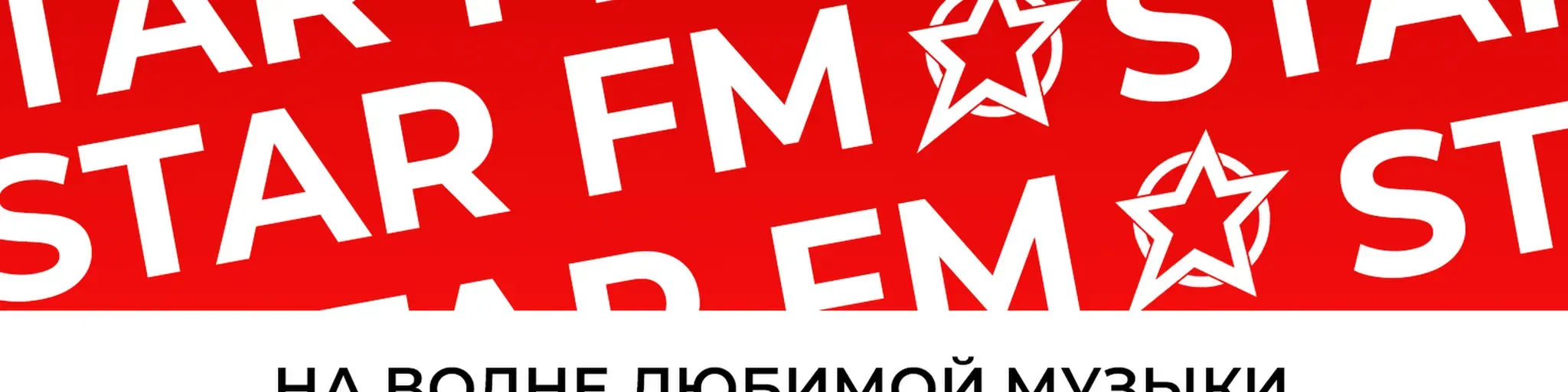 Star FM