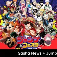 Episódio #119 – Gasha News e Jump Festa 2024