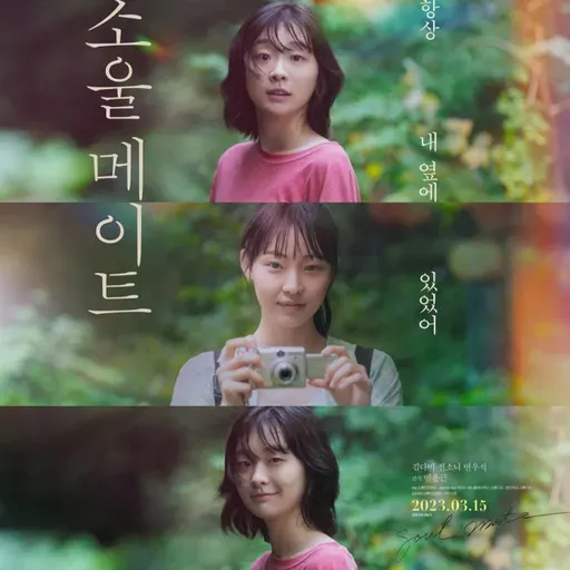 (kmovie recap) "soulmate" was just another depressing sh-