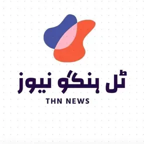 Thall Hangu News