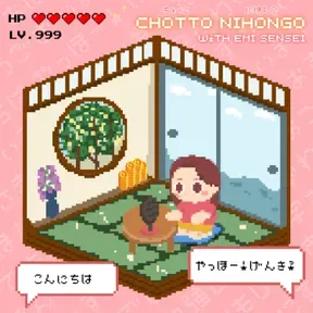 CHOTTO NIHONGO with Emi sensei | えみ先生と ちょっとにほんご