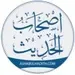 Ashabulhadith Radio
