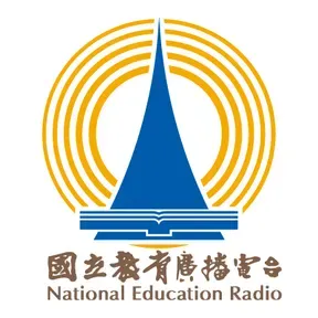 國立教育廣播電臺 彰化分臺FM直播