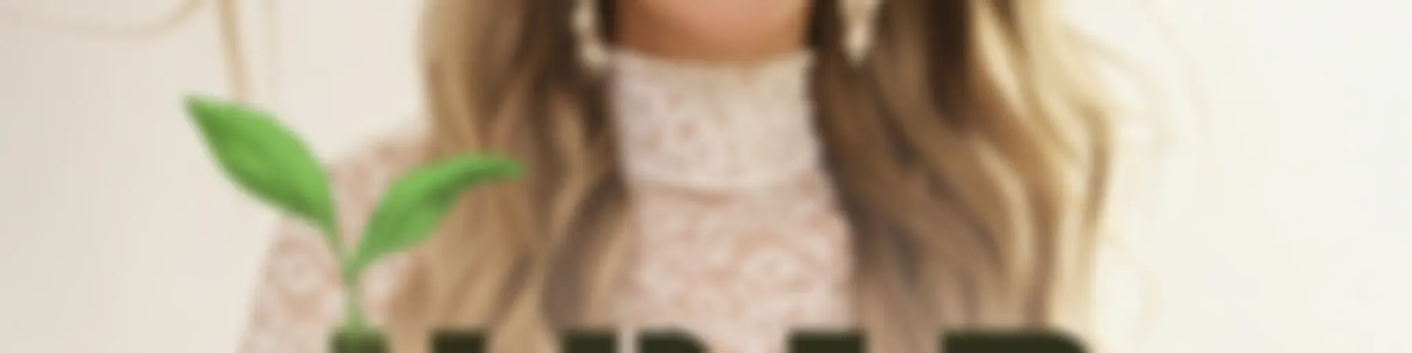 הנטע