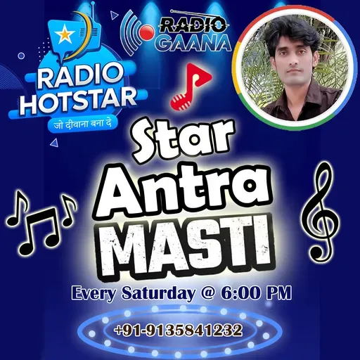 Star Antra Masti - 08-11-2025