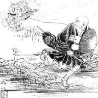 EP 294: Japan- The Goblin of Adachigahara; The Sagacious Monkey and the Boar (Ozaki)