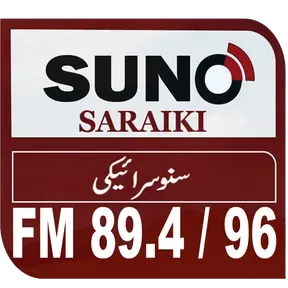 DG KHAN RADIO FM96