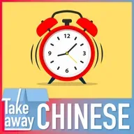 Talking about time in Chinese: Everyday expressions 用中文聊聊时间
