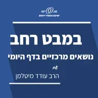 חולין מט-נד