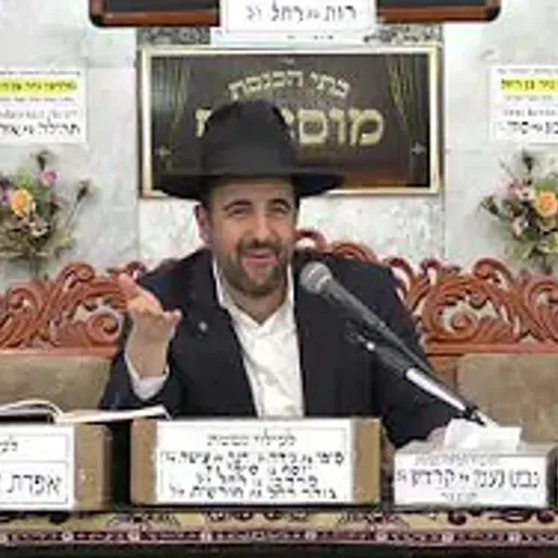 הרב מאיר אליהו | פרשת בא | מוסאיוף - ה׳תשפ״ו