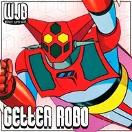 Getter Robo (ft. Kaiser) | WJReview