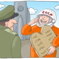 Глава “Ницавим”: Далекое близкое