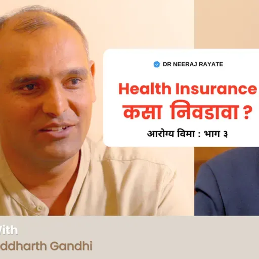 Health Insurance Explained Key Factors, Fine Print & Reimbursement Tips