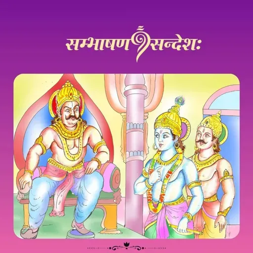 उत्कृष्टं प्रशासनं कीदृशम्?