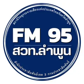 Radio Thailand Lamphun