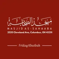 Ustadh Abdullah Ali - The Month of Shaban - Khutbatul Jumuah 2-8-26