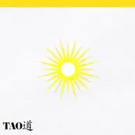 A Quietude é a Chave - FINAL