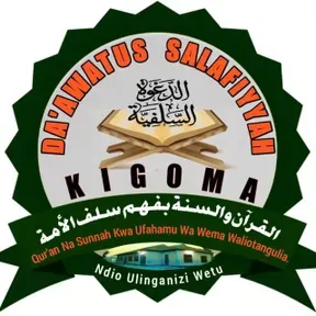 Daawatus Salafiyyah Kigoma