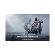 अध्याय 15 श्लोक 2 | भगवद गीता हिंदी | गीता का सार | संसारवृक्ष की शाखाएं और कर्मबंधन #jagatkasaar