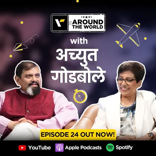 Episode 24 ft. Achyut Godbole (अच्युत गोडबोले) | Around The World | Veena World