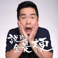 不想被二手烟霸凌,居然戴上了手铐?|聊女孩