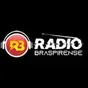Rádio Braspirense FM