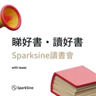 有底線的善良、有分寸的溫柔：剖析「破碎又迷人」的致命吸引力（好書推薦：神鵰俠侶）