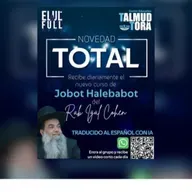 RAB IGAL COHEN- JOBAT HALEBABOT- 164