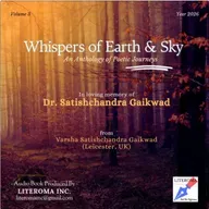 Rhythm || #Literoma English Poetry || Whispers of Earth & Sky (Vol 3) || Varsha Satishchandra Gaikwad