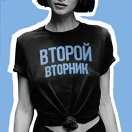 2.3. «Однажды в Переделкине» Мари Москва