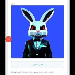 جوليانه