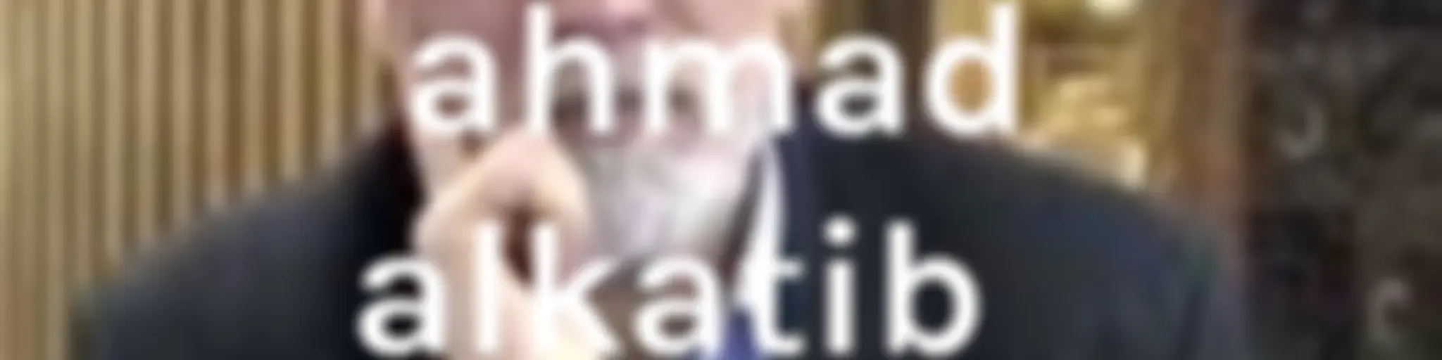  ahmad alkatib احمد الكاتب