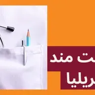 Chris Minns on hospital funding row: we can't all be wrong - کرس منز ہسپتال کی فنڈنگ کے تنازعے پر: ہم سب غلط نہیں ہو سکتے