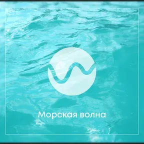 Radio Morskaya Volna