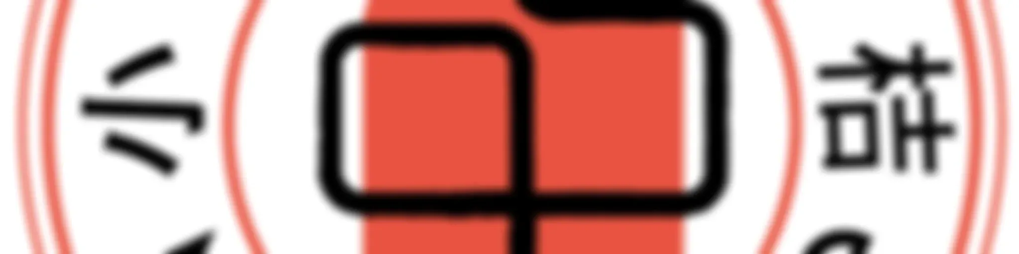 Mandarin-Mandarine MTC