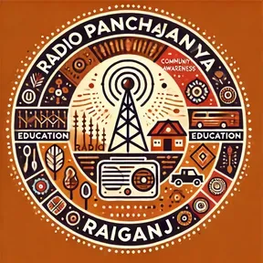 RADIO PANCHAJANYA RAIGANJ