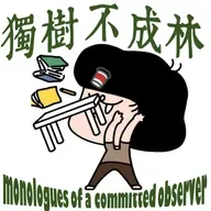 301-阿伦特如何痛骂茨威格?