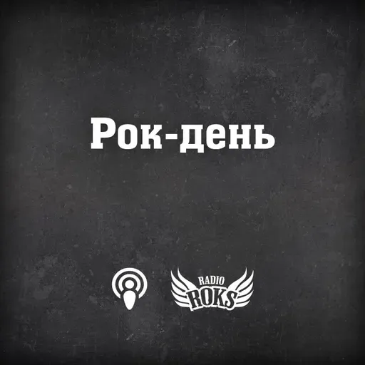 7 травня (07.05.2026)