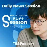 【取材報告】石破総理の辞任表明から一夜（神保哲生）