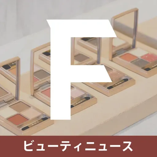 ビューティ No.135｜アイスタイルが好調