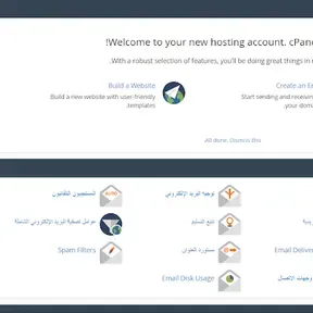 العمق نيوز