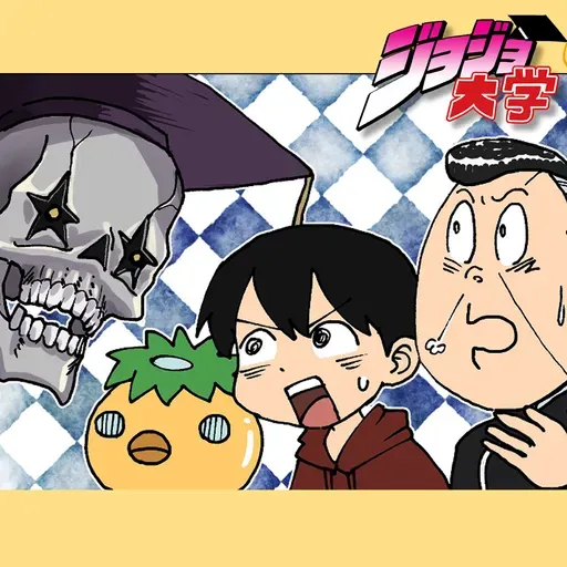 #1056【提言】意味ない慣習の止め方を考えよう その3 from Radiotalk