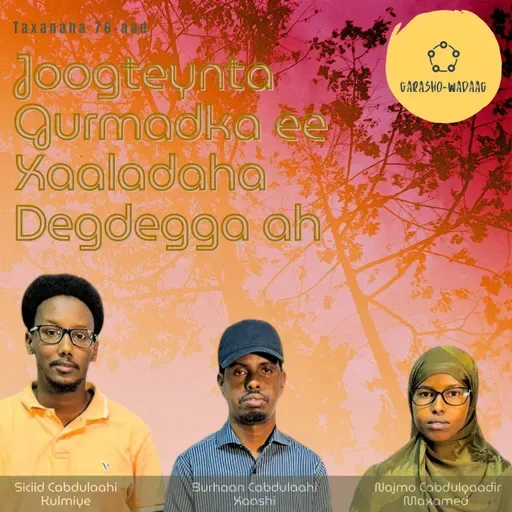 76. Joogteynta Gurmadka ee Xaaladaha Degdegga ah