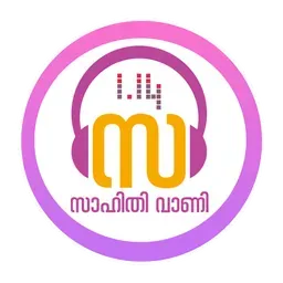 Sahithyvany Radio