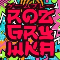 Dokładka #27 – Coś jest na rzeczy