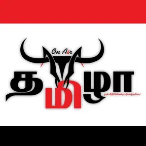 On Air Tamizha FM